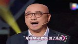 王牌对王牌：陈赫沙溢唱跳“中年阵线联盟”沈腾老年迪斯科