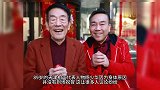 天津德云社开业，杨少华动作频频，提到“三俗”老梗引人联想