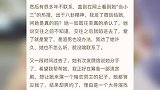 于正发文疑力挺张檬：她认识现任时男方已离婚 受不了又被说小三