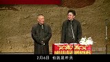 连陈佩斯都敢质疑_《金牌喜剧班》首播闹矛盾，郭德纲真的飘了？