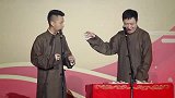 这事赖谁啊，岳云鹏是这么教的么，一个比一个贱啊