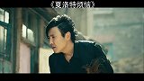 盘点沈腾五大搞笑名场面：不装了，我是亿万富翁，我摊牌了！