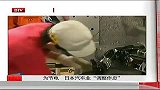 为节电日本汽车业“调整作息”-7月4日