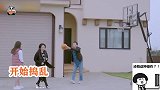 黄柏俊林月云争宠！林月云白眼瞪黄柏俊，黄柏俊吐槽岳母没风度！