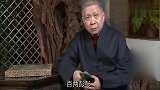 马未都：学历史千万别看电视剧，马爷揭秘和氏璧长什么样