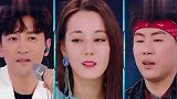 创造营爆笑盘点唱歌破音的学员们,简直是大型“车祸现场”!