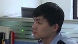 浙江一男子给女友转账1016次金额超58万 两人从未见面