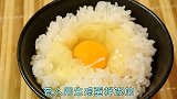 不怕有寄生虫？日本人有些人为何敢吃生鸡蛋？