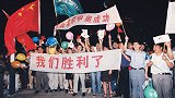 北京奥运申办成功19周年 海外网友动情回顾中华民族荣耀时刻