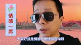 这样的男人都想得到什么？
