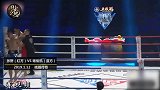 中国“铁拳浪子”连环暴击直接KO对手！