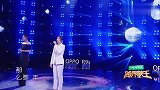 跨界歌王：江珊苗圃演唱《乌兰巴托的夜》，堪比专业歌手！