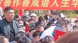 孩子在成人礼上感恩父亲 一声爸我爱你道出了父亲的伟大