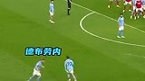 曼城官方回顾vs阿森纳：你想进球 我就安排
