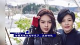 法图麦越长越漂亮了，五官精致冰清玉洁，让人回想到了李咏