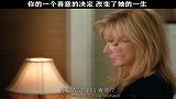 你的一个善意的决定，改变了他的一生！