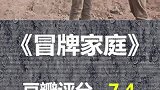 七部爆笑喜剧，笑到肚疼，污出天际