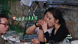 幸福2：郎朗吉娜互相投喂超甜，陈意涵夫妇都看不想去了！
