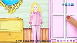 儿童剪纸动画：芭比一家的日常生活演示，看看你的生活是这样吗