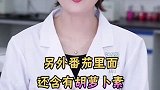 什么食物，连皮肤都爱吃