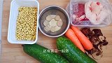 老火靓汤就是好喝，节瓜干贝红萝卜香菇煲瘦肉足料吗