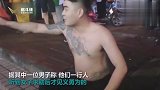格斗迷-20190423-纹身哥街头“见义勇为”称“纹身的就不是好人么？”