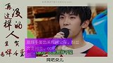 易烊千玺出关时间公布，粉丝奔走相告，00后顶流太沉得住气