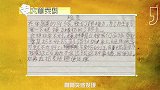 大咖笑料-20161012-  没天理！气死老师的熊孩子