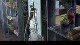 魔道祖师：皮皮羡太讨打了，又捉弄蓝湛，气得蓝湛拔刀相追