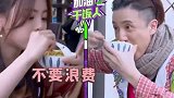 薛之谦 杨超越 真干饭人比赛