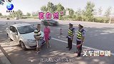 关东微喜剧：黑车司机遇上心机女，真是有苦难言，太逗了