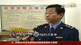 三亚确认富林渔村海鲜店宰客吊销其执照