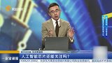 光刻机和光刻胶还有机会吗？