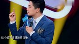 王牌：梁朝伟私密证件照大公开，又被喂了一嘴狗粮
