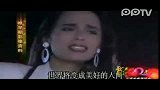 春晚精彩回顾-春晚十首歌-韦唯《爱的奉献》(1988年)