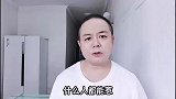 这个年龄段的女人千万不要惹，如果惹了的话，你后悔都来不及