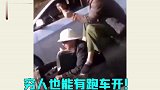 改装车奇葩图鉴，真是只有想不到，没有做不到