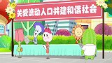 可可小爱：蒲公英随风飘扬，来到城市之中，发现城市真的很美