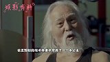 王德顺83岁堪称“宠妻狂魔”，看到他和妻...