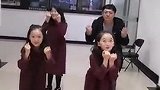 爸爸的销魂舞姿太妖娆了，三个小情人都望尘莫及