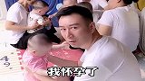 得知女主人又怀孕了，保姆们集体罢工，真是没谁了！