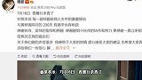 杨紫发文庆祝《青簪行》杀青 网友表示剧照P图太离奇