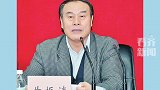 哈尔滨商业大学党委原书记曲振涛接受纪律审查和监察调查 哈尔滨商业大学党委原书记曲振涛接受纪律审查和监察调查