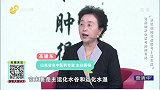 大医本草堂-20210105-中医对抗肾病的秘密武器