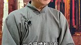 二大爷跟你聊聊《论酒色》