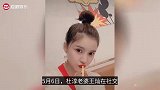 杜淳老婆自曝正母乳喂养女儿，发际线后移，婚后变节俭耳环才8块