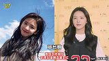 网红出身的明星今昔，冯提莫整容式变美，赵露思颜值逆袭高级感