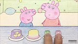 手绘定格动画：分到小果冻，乔治哭了，小猪佩奇重新分好