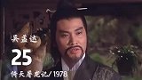 演了一辈子配角，在我心里是永远的主角！