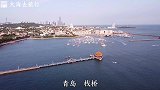 青岛最著名的景点，栈桥，也被誉为青岛十大美景之一！